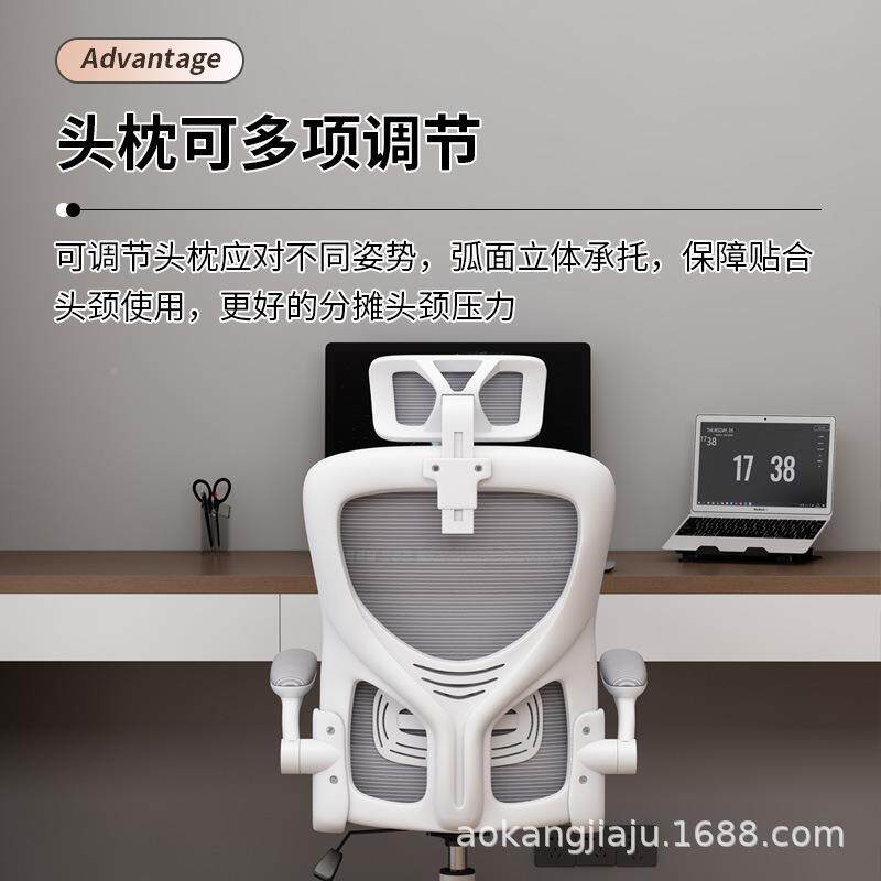 电YT588转脑椅舒子服久家用靠背办公座椅学生学习宿舍人学体工电