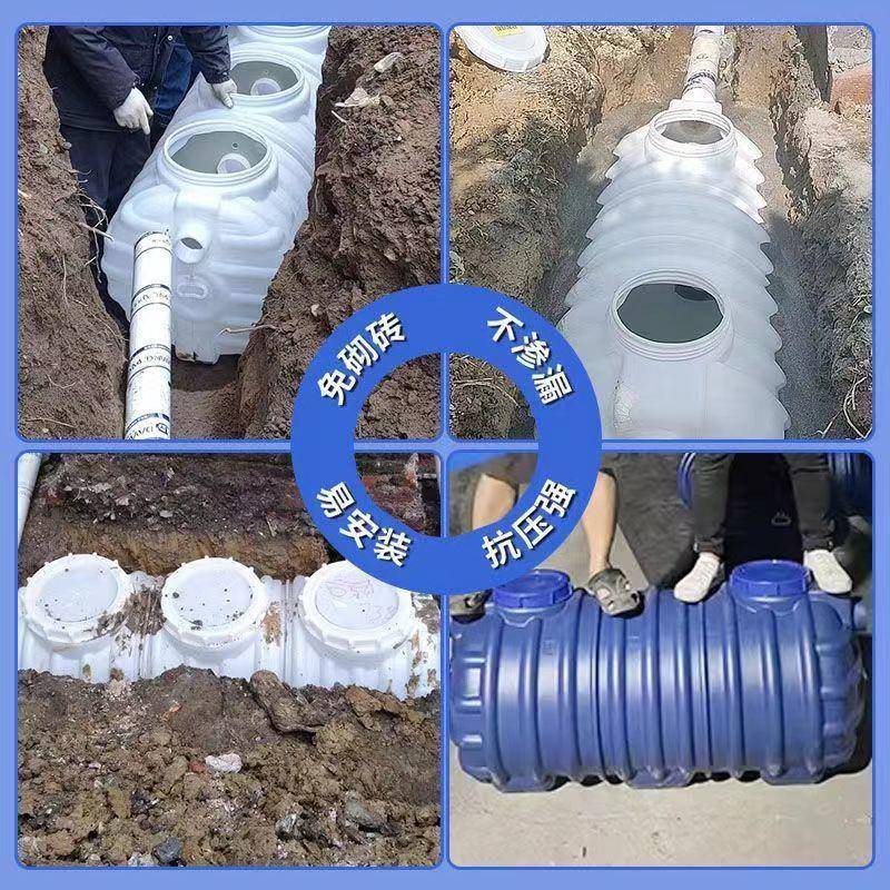 特厚三品级成桶新农村自建油房罐家用罐化粪池BNC三格塑料隔池