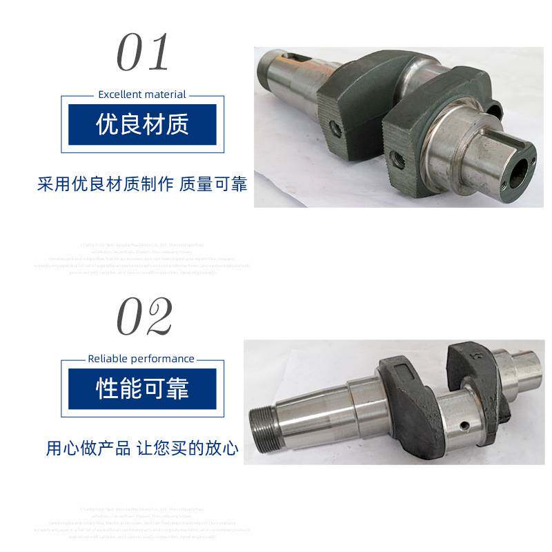 常州单缸常柴柴油机曲轴r185r190r192拖拉机柴油机曲轴发动机配件