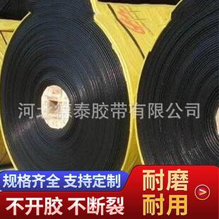 燃pv送c阻输带PVG燃输送带价格整YAG体带阻芯阻燃输送带厂家