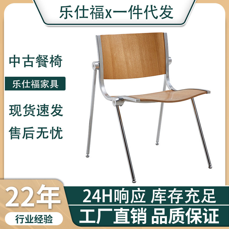 餐椅家用原木靠背休闲椅酒店餐厅中古椅子现代简约实木皮中古风