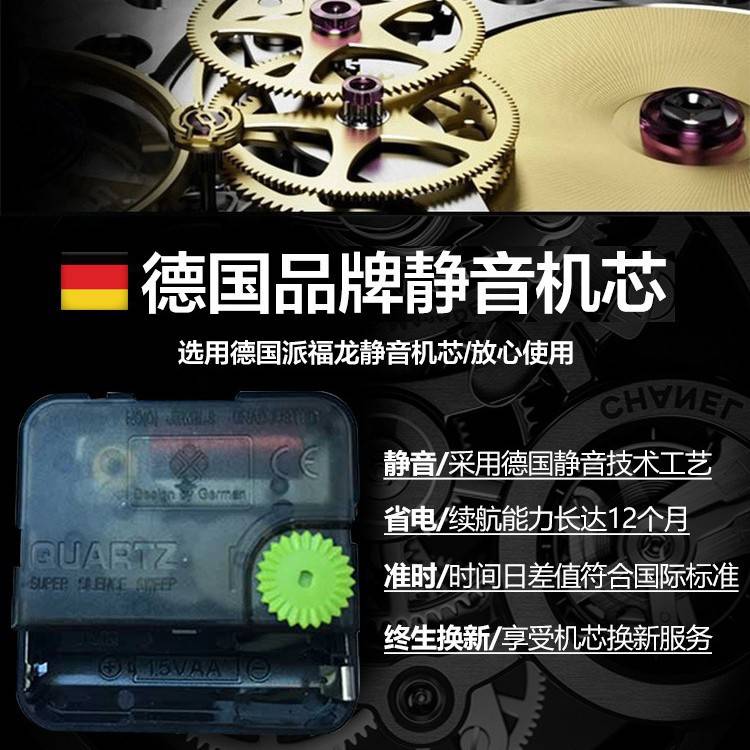 钟表挂钟客厅家用时尚创意静音免打孔挂墙简约石英电子时钟