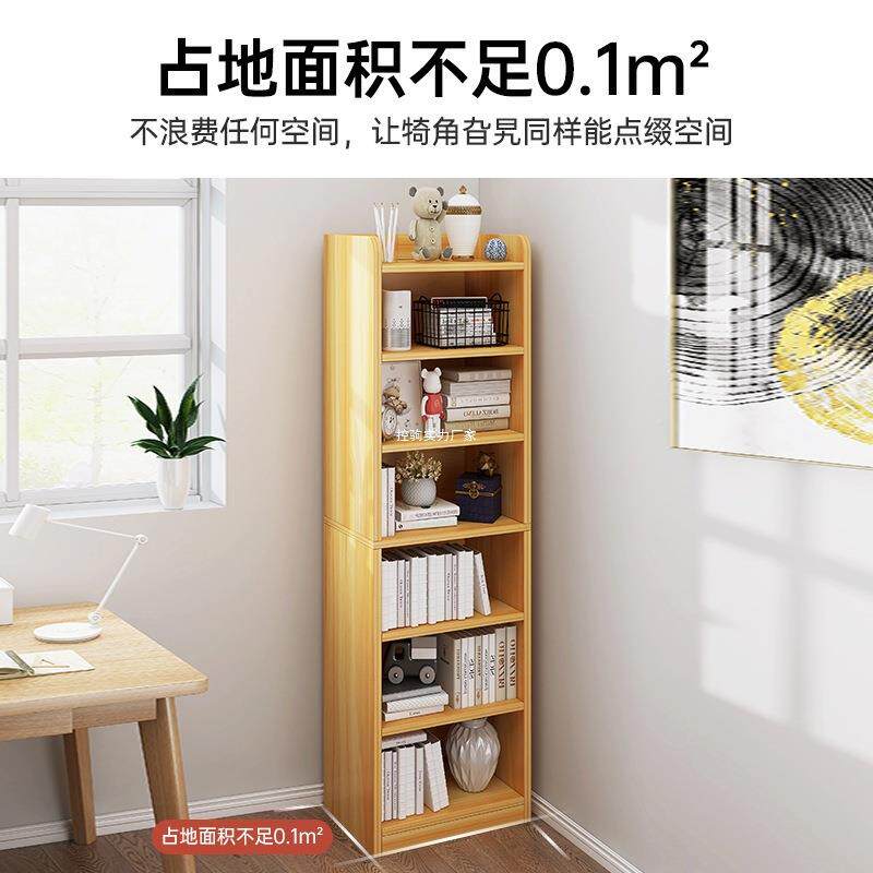 书架置架地厅简落物易家用小型卧室客柜子靠墙转角收纳窄缝UUP小