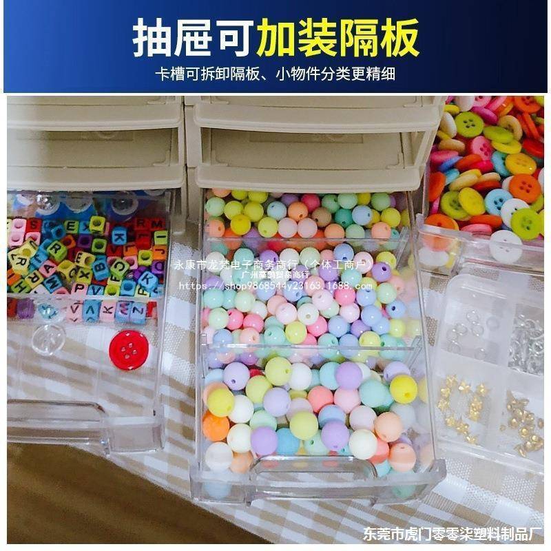 库房整理盒透明零件盒塑胶抽屉组合式分类整理物料电子配件元件盒