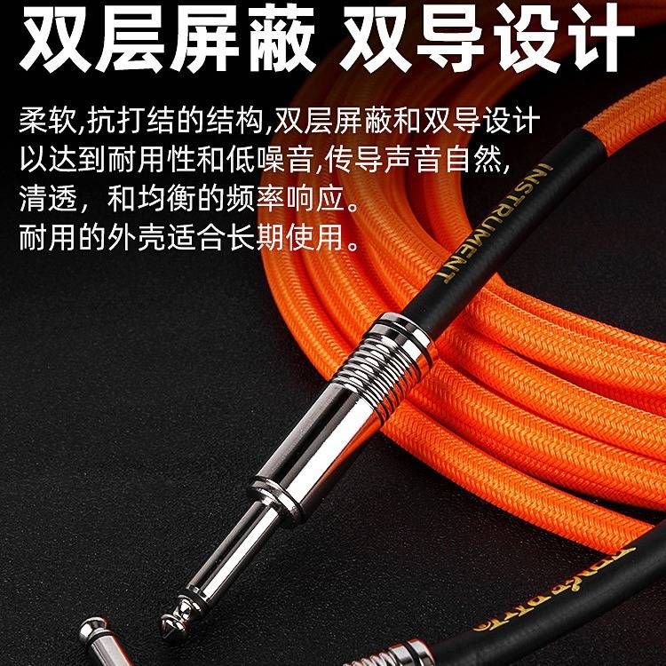 Ernie Ball电吉他连接线电箱吉他音频线乐器降噪单块效果器连接线