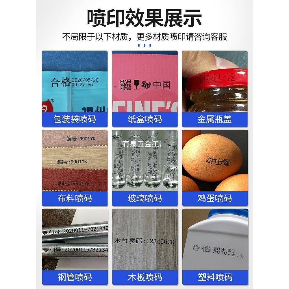 仓装流水线智能喷码机库手RSL持小型打码打生机产日期包袋标签鸡