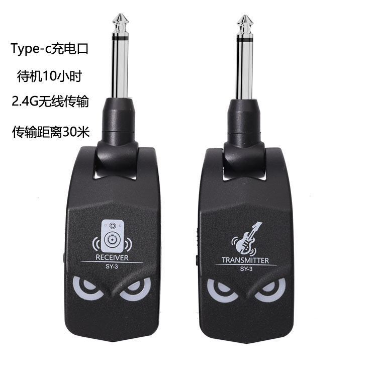 无线传输无线音频发射接收器电吉他贝斯连接器收发器电子琴拾音器