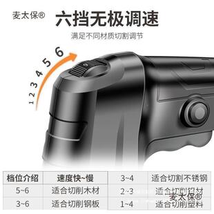 电动线机锯木工锯电322锯用木板切割往复锯手家持小型木工工麦曲