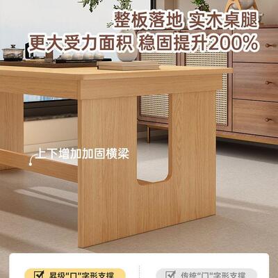 阳台户茶桌椅组实木腿大合板桌办型公茶几家用功夫泡茶FPO小台