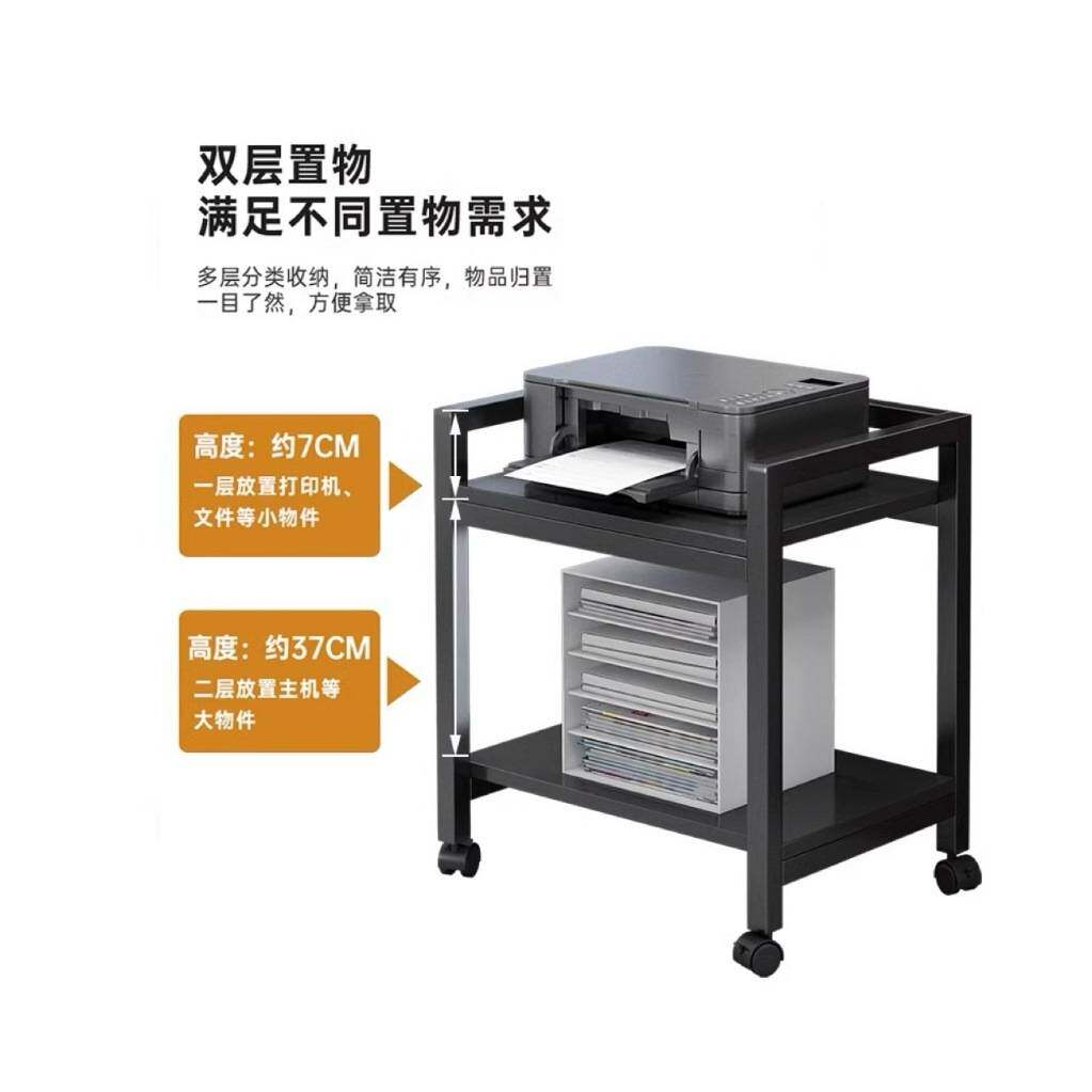打印机置物架落地可移动多层电脑主机放置架办公室铁艺架子放置柜