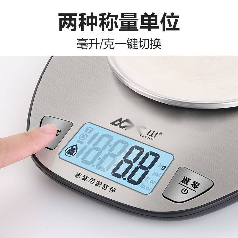 香山电子秤厨房烘焙秤家用0.1克秤食物秤天平电子称EK518