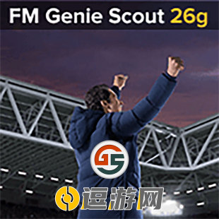26g球探KEY官方授权文件FMGS代购 Scout 激活2026非FMSE Genie