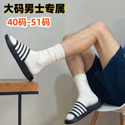 男士大码家居室内拖鞋条纹