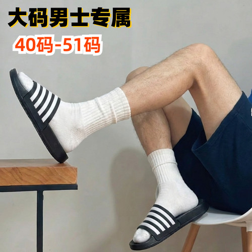 男士大码家居室内拖鞋条纹