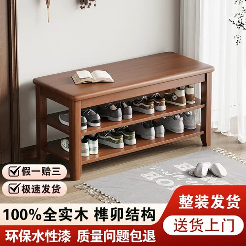 全实木换鞋凳家用入户玄关鞋柜可坐式鞋凳坐凳一体免安装多层鞋凳