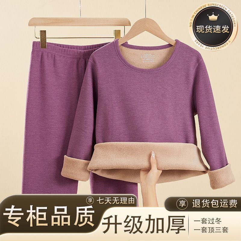 冬季保暖内衣加绒加厚中老年高领秋衣女保暖套装发热内穿保暖衣