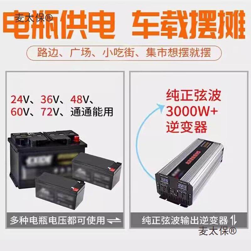 544摆夜市冰柜冷卧式商用冷摊藏展示柜小型台式鲜冻三轮车保冰麦,商业/办公家具,冷藏展示柜,淘宝优惠券,粉丝福利购,淘宝优惠卷