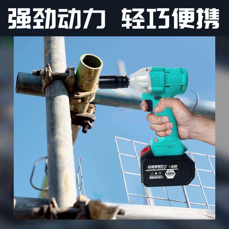 206通用修型无刷电612动扳手大扭力木工电动板手汽锂款电工艺级1