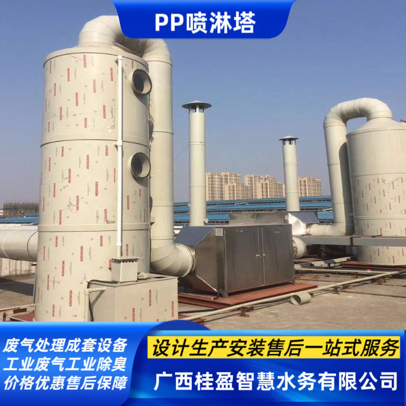 玻璃钢喷淋塔除尘废气处理废气处理设备高压洗涤塔空气处理设备