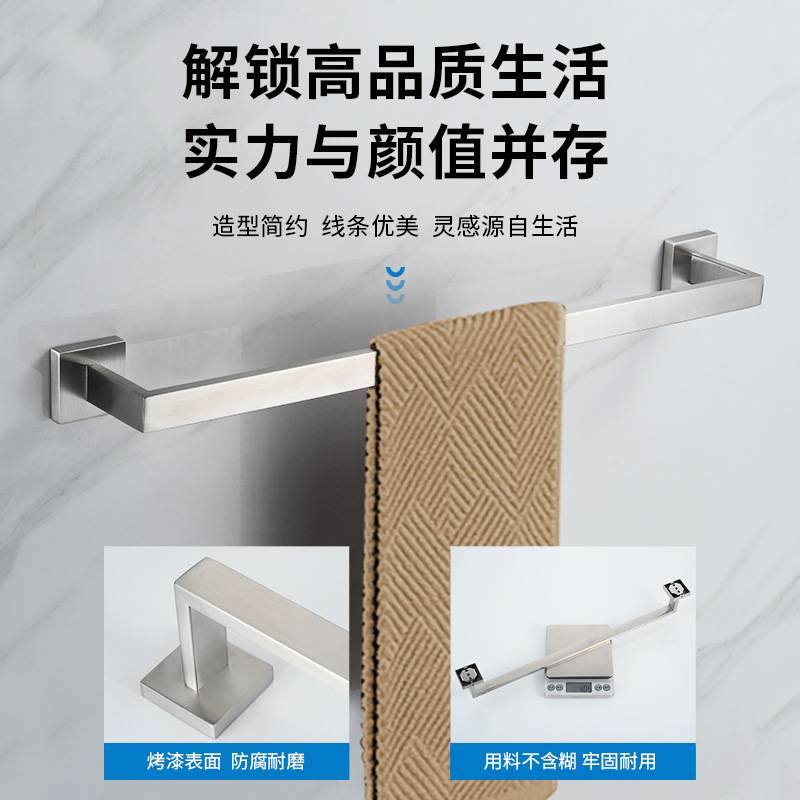 黑色毛巾架304不锈钢卫生间挂架纸巾架收纳置物架毛巾杆4件套套装