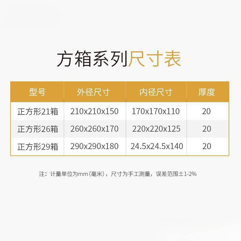 正方形泡沫箱 榴莲千层蛋糕保温盒包装冷藏猕猴桃5斤装水果垒德株