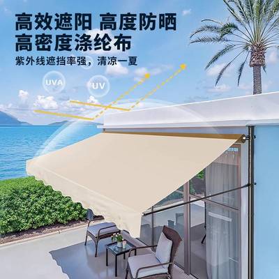 手摇可伸缩免打孔遮阳棚雨棚屋檐家用商铺门头阳台庭院蓬防水防晒