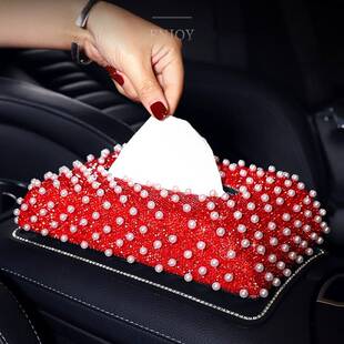 Q5T车载纸巾盒创意车用镶钻抽纸盒高挡时尚个性汽车摆件装饰漂亮