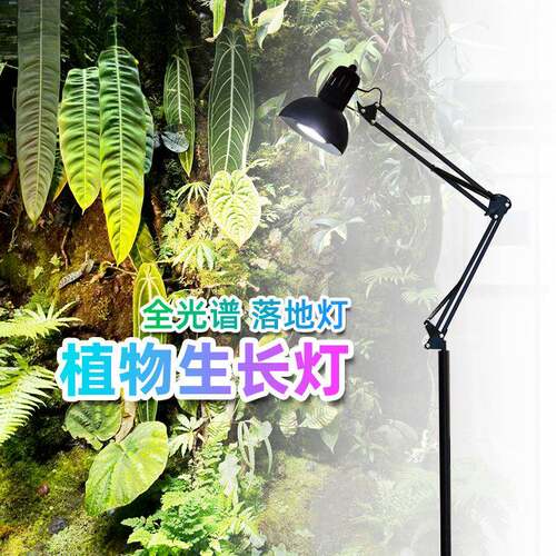 植物补光灯光谱热带光绿植生长灯古直鱼法缸落地KFI灯仿太阳工厂