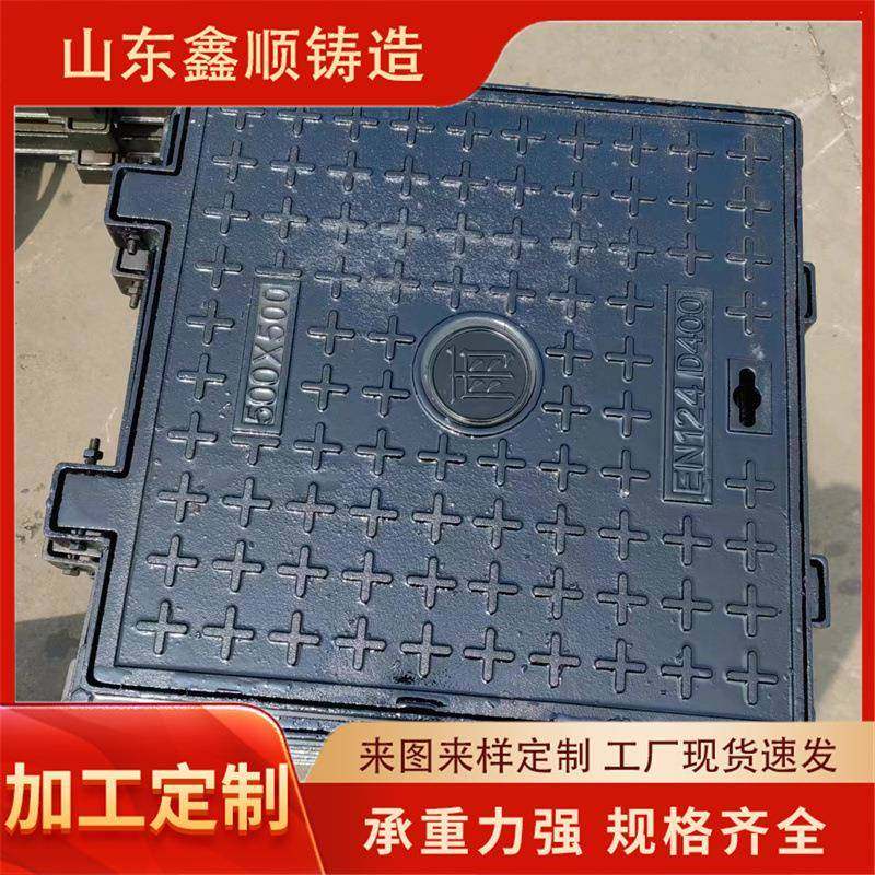 球铸铁井盖市政墨XS782道路电力防沉降方形球墨铸铁重型井盖通井,基础建材,排水沟槽/盖板,淘宝优惠券,粉丝福利购,淘宝优惠卷