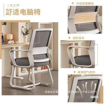 转椅升降学生宿脑职员学习靠背椅不久坐电椅VMG累家舍用办公椅子