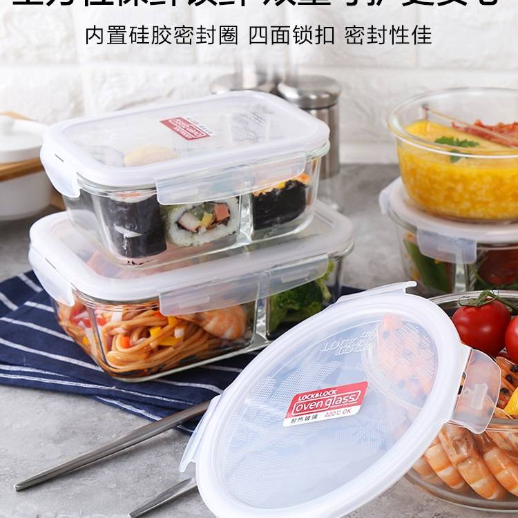 保鲜盒玻璃饭盒便当盒分隔微波炉加热上班族长方形碗日用餐厨饮具
