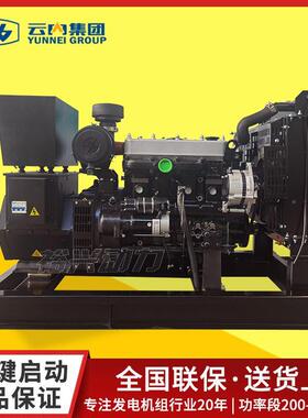 20KW202柴430450KkW千瓦油发电机组备用50w发0电机组