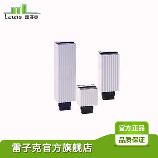 广州雷子克厂家直加机柜除湿升温热器H75/H100H75/100//150/20040