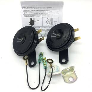 印尼原装电装喇叭DENSO防水盆型喇叭双插高低音8640有防伪查询