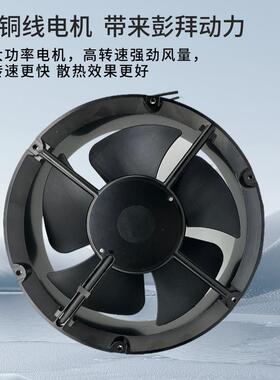 2206交流扇IGA220V022CM厘米工风业机柜自动化设备圆形散热风扇