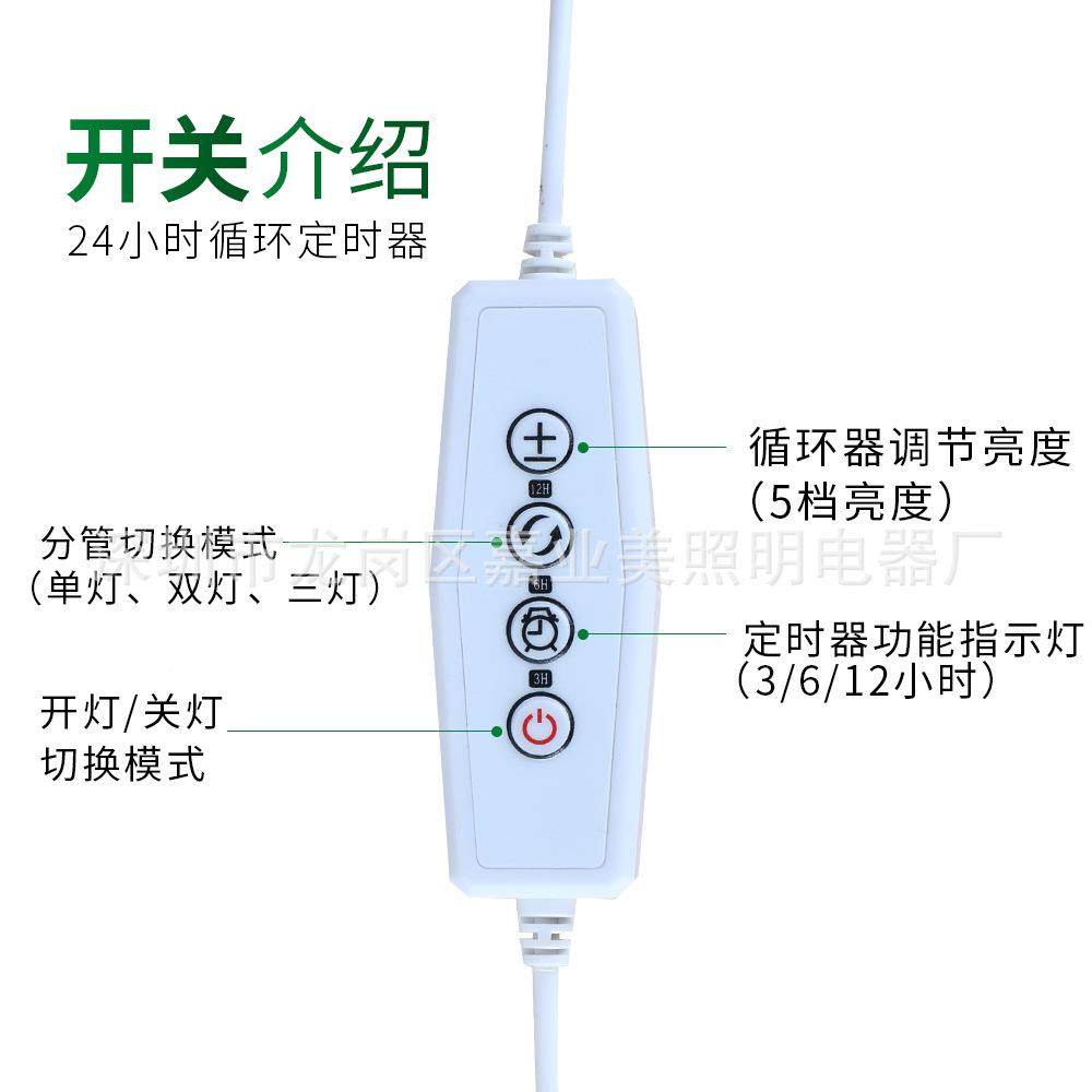 亚马逊新款219玉米夹植物灯灯定0时led植物MPB生长E子27横插植物,家装灯饰光源,植物生长灯,淘宝优惠券,粉丝福利购,淘宝优惠卷