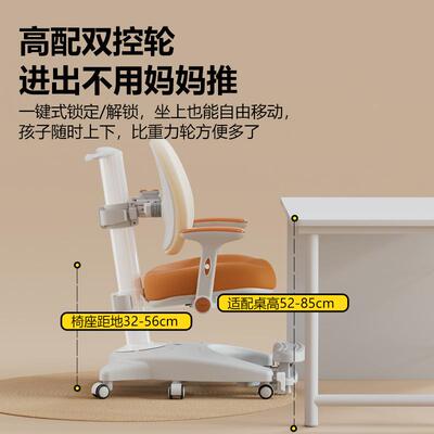 儿童椅自动追NWM背学习椅学生子可调节降矫正升坐姿护腰人体工学