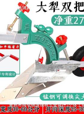 拉犁手用微耕机人工翻土开沟机小农起垄耕地机型挖沟翻地BPH松土