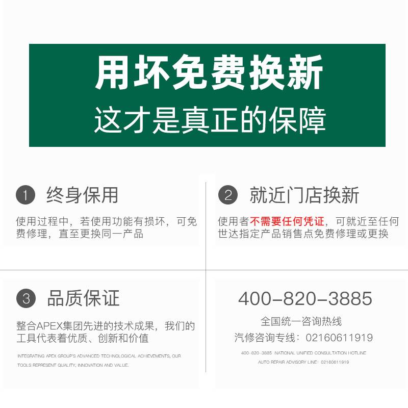世达汽修套筒组套套装小飞中飞大飞重型6角12角09521风动09002