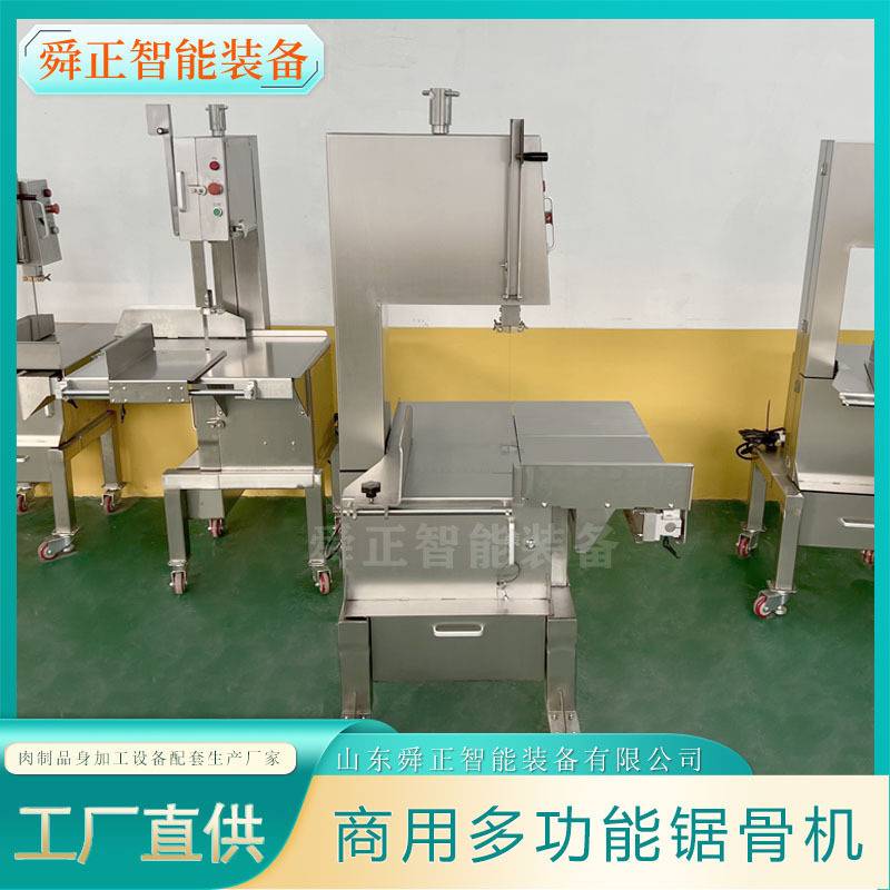 商用304不锈钢切骨机 牛棒骨冷冻鱼冻肉切割机 大型大台面锯骨机