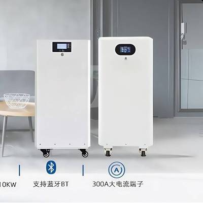 亿纬鹏辉益阳电芯家庭储能站立式磷酸铁锂太阳能光伏发电储能系统