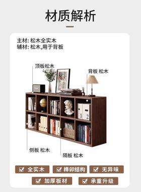 实木日式柜书子UXP架落地格柜矮方格靠墙三层书色胡桃木收纳储物X