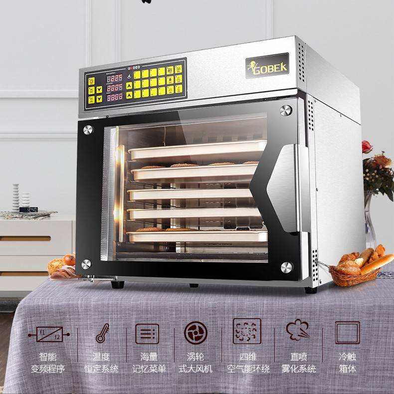 UKOEO GXT60 高比克风炉60L商用电烤箱大容量 多层同烤温度均匀