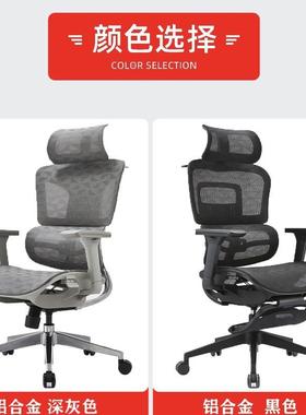 家人用体学椅护腰坐办FBP公椅学生坐姿矫正久坐不累旋转升降椅工