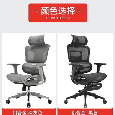 家人用体学椅护腰坐办FBP公椅学生坐姿矫正久坐不累旋转升降椅工