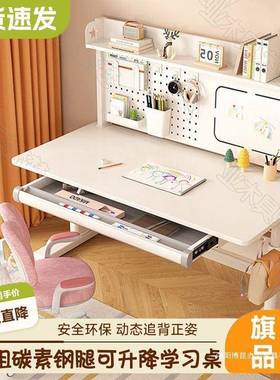 实木儿童习桌洞洞板可降升学大白桌写字子桌椅套小学生CWO家用书