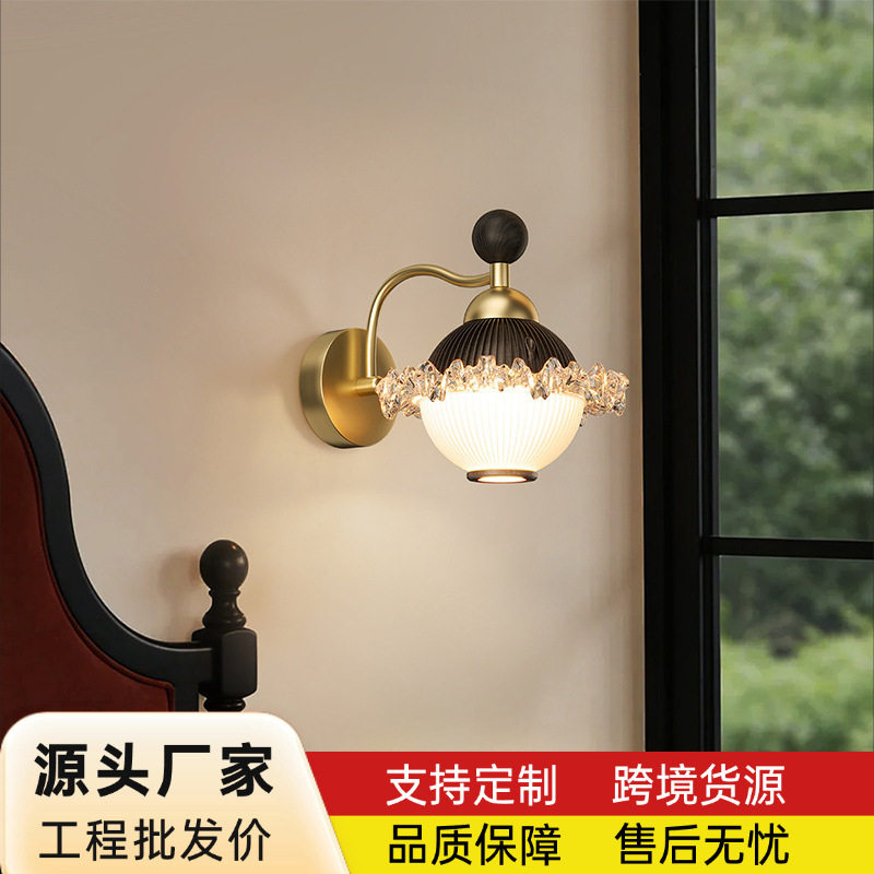 法式复古花边水晶壁灯黑白竖纹玻璃卧室床头玄关镜前氛围感护眼