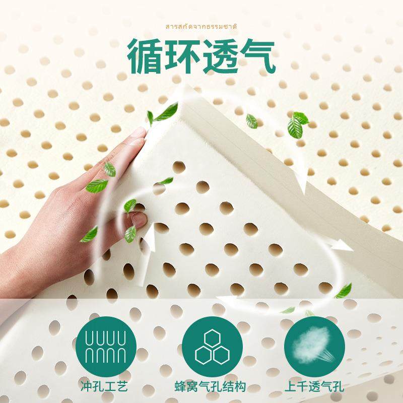 优自然然胶床垫泰席国直销乳NYJ学天生宿舍单人可拆洗梦思家用纯,标准件/零部件/工业耗材,车间地垫,淘宝优惠券,粉丝福利购,淘宝优惠卷