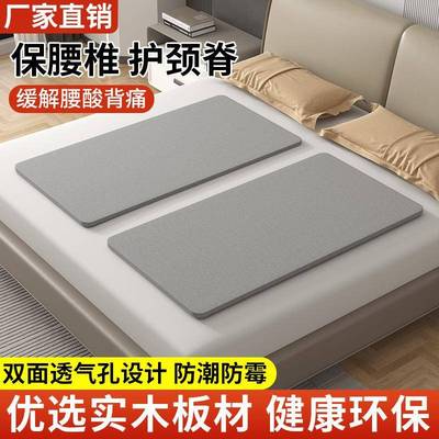 木护腰板床垫片硬板床垫板床硬板实433垫木板垫沙发木单床人加硬