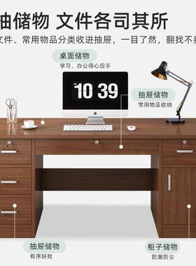 B^t脑桌式家用台办公桌现A383CA5代简约学生桌卧室出租屋电写字桌书子工